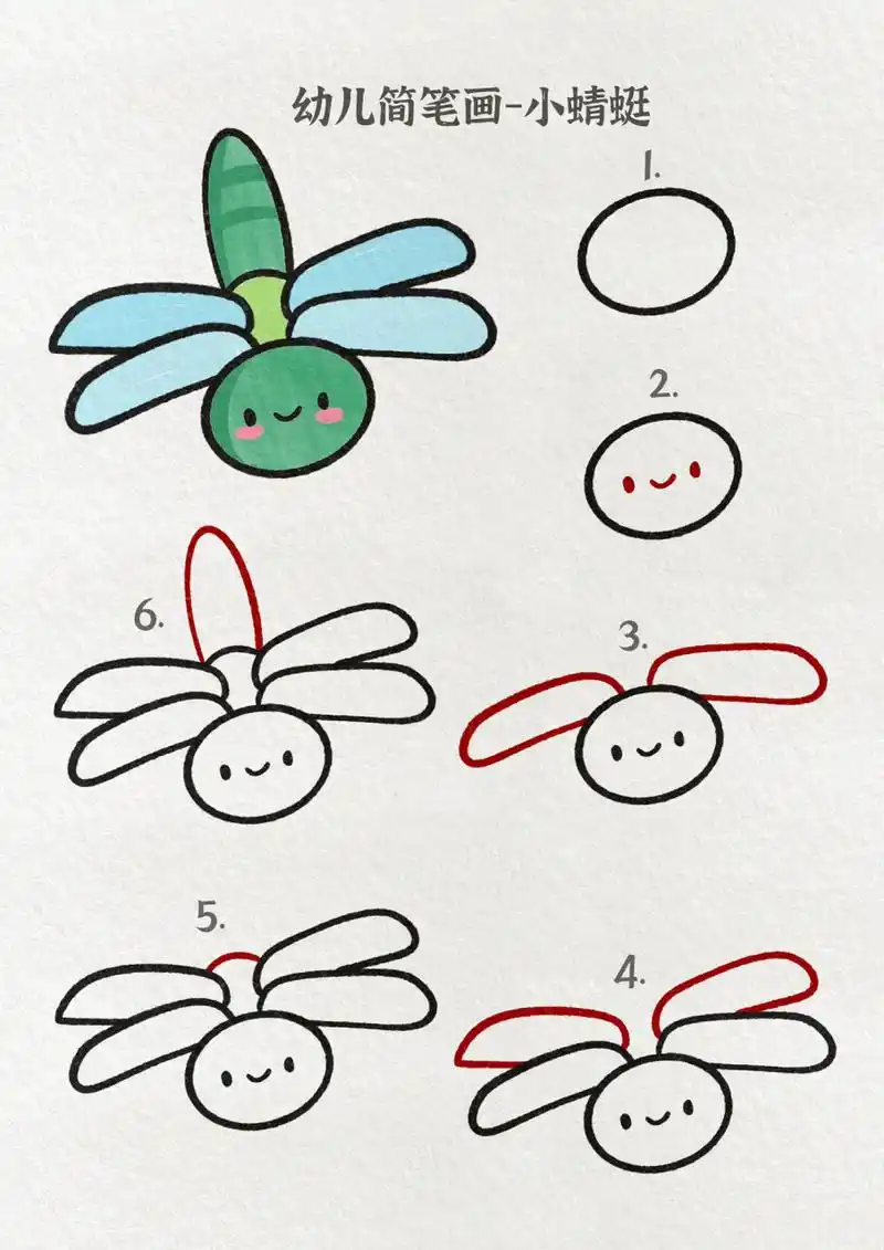 幼儿简笔画教程 一起跟着老师画春天里可可爱爱的小动物简笔画吧