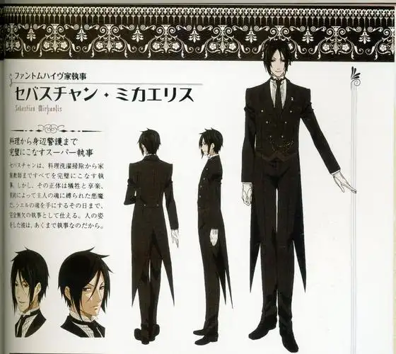 关于执事服的描述