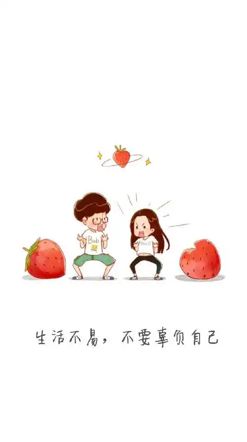 这世上有很多美好的事物等着你所以你要内心温柔 安静努力 ……晚安啦