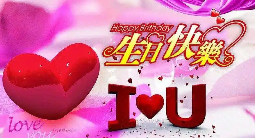 生日祝福语和鲜花图片生日祝福花语大全