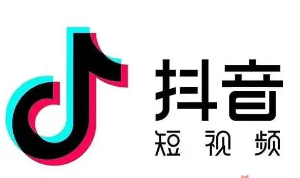 抖音极速版和抖音有什么区别抖音极速版和抖音功能介绍多图