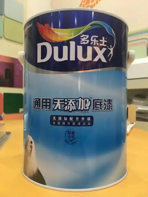 多乐士通用底漆