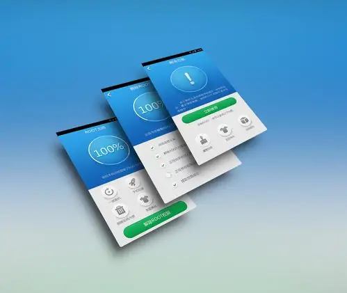 公司产品《root大师》ui设计效果图