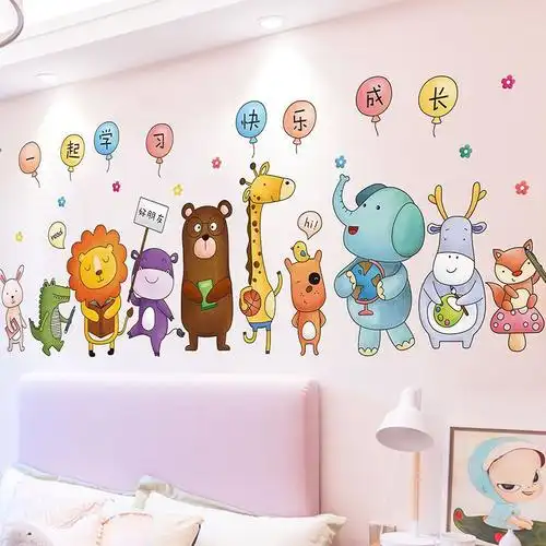 立体动物墙贴纸自粘幼儿园环创贴画墙面装饰画墙纸自粘墙画批发