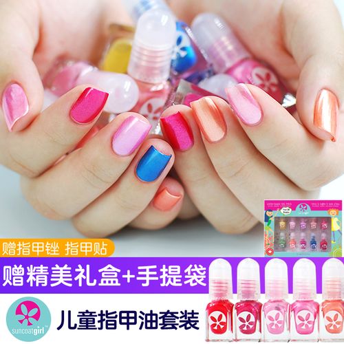 suncoatgirl儿童指甲油专用无毒无味可撕拉孕妇水性女孩圣诞礼物