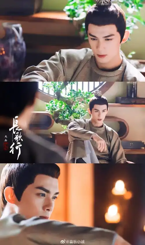 长歌行山西卫视黄金档首播##吴磊阿诗勒隼