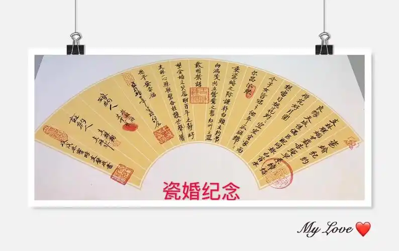 结婚20周年叫什么婚结婚20周年叫什么婚姻