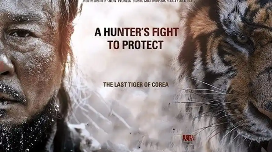 老虎也开始抗日了?几分钟看完韩片《大虎》