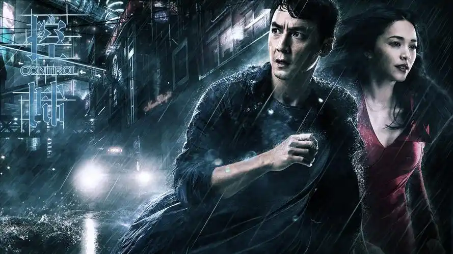 《控制》姚晨吴彦祖港台影视桌面壁纸