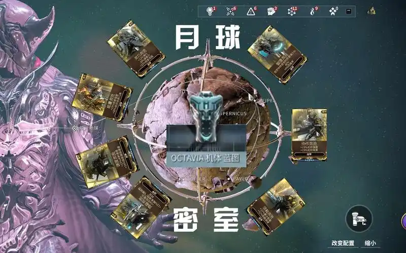 [小萌新]warframe星际战甲月球密室攻略(窜升卡/奔流卡)