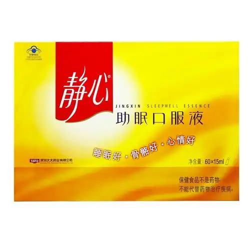 静心助眠口服液60支改善睡眠增加骨密度