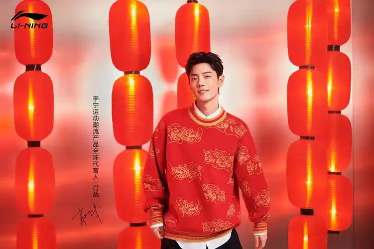 78肖战开小灶78肖战开小灶品牌代言人肖战为你开小灶支持肖战代言