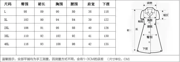 高档正品品牌冬连衣裙 2014韩国丝绒裙专柜正长袖 女装厂家批发