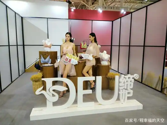 深圳国际内衣展会 广东佛山市盐步镇内衣秀场 时尚内衣t台秀场