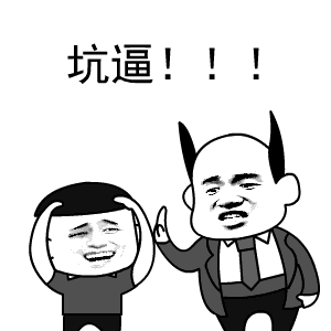 玩游戏表情包玩游戏动态表情关于游戏搞笑的表情包