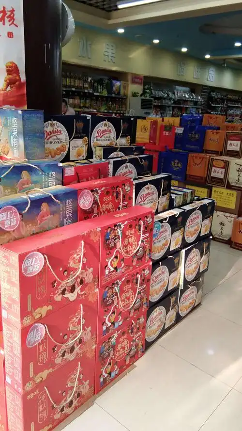 桔香花园店礼盒陈列回复