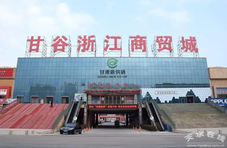 天水市庆祝改革开放40周年全媒体集中采访甘谷县掠影(图)