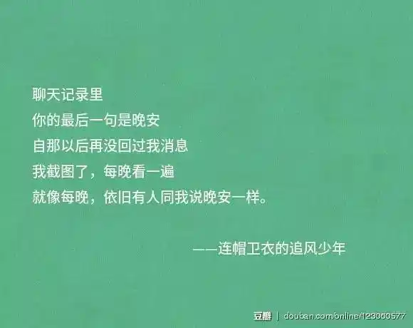 看完这些王家卫式的文案又一次被网友虐了