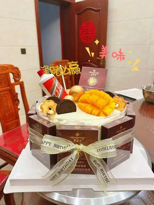 香烟生日蛋糕