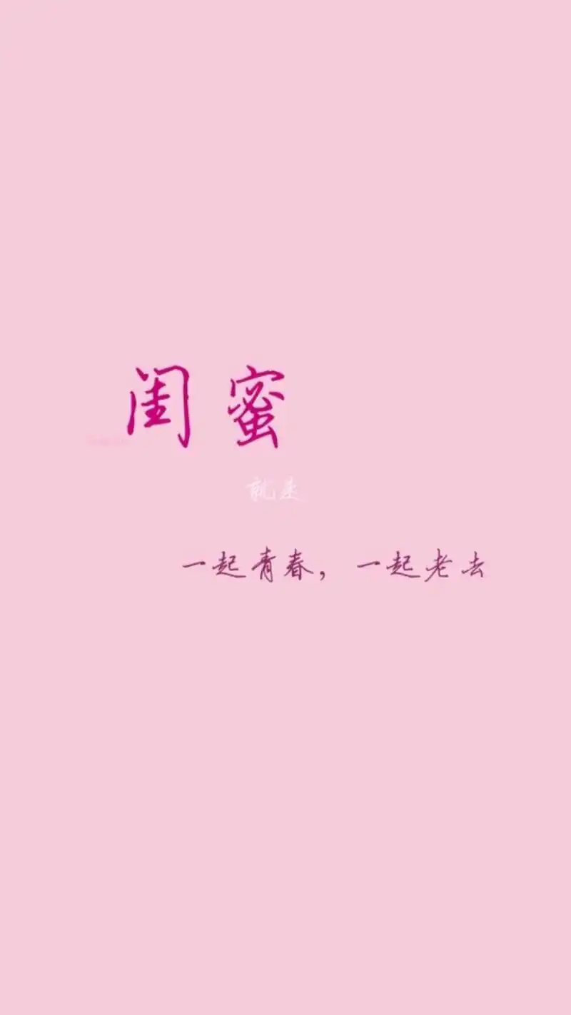 闺蜜问题,求正解