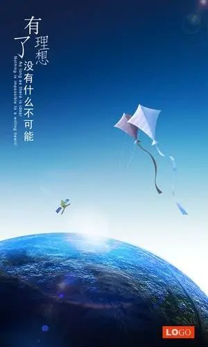 20121107084918)-展板模板-广告设计模板-psd素材 - 淘图网 taopic