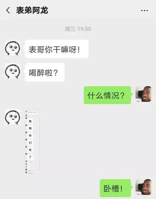 搞笑最右脑洞大开的爆笑段子尽在这里你有什么可以分享的头脑风暴故事