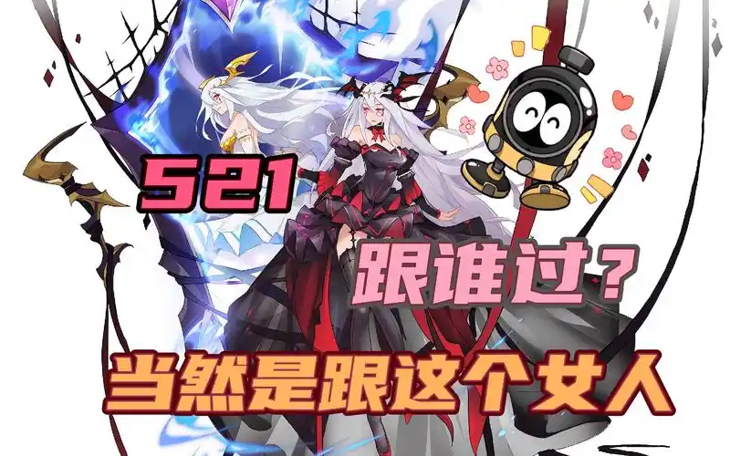 【赛尔号欧美乐坛】我给艾夏拉买新衣服,她带我翻盘