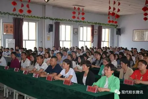 【直通校园】浑源三中召开"2017—2018学年第二学期 期中考试教学质量