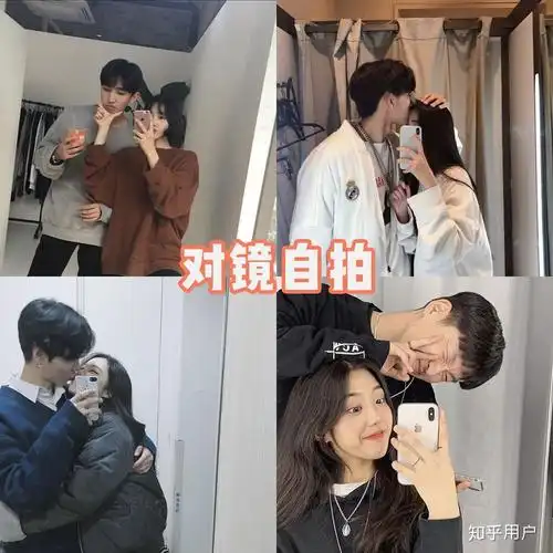 如何自拍出亲密又自然的情侣照?