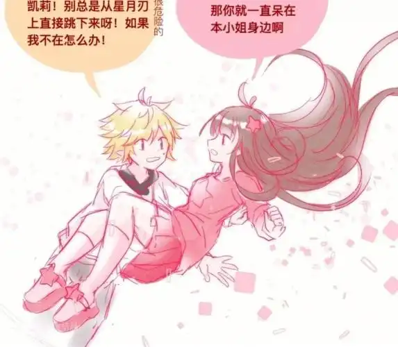 格瑞秋姐你俩啥时候结婚的