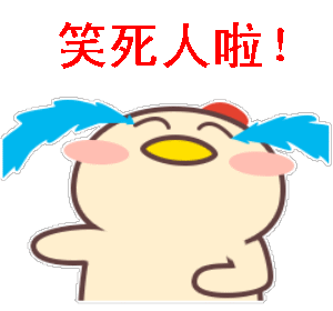 小鸡搞笑聊天动图表情包第二弹
