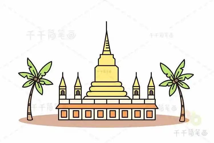 泰国大皇宫简笔画_建筑简笔画
