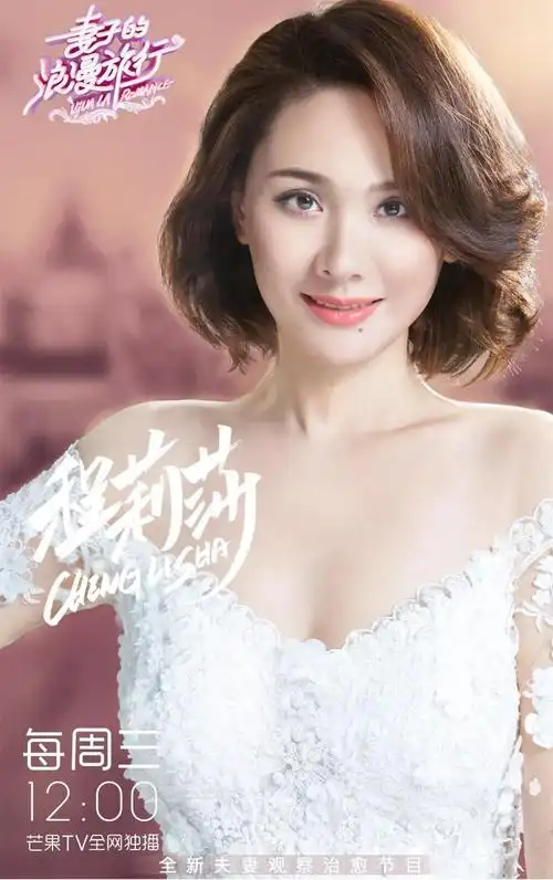 陈小春让应采儿改嫁相比之下颖儿的这一点让我羡慕到不行