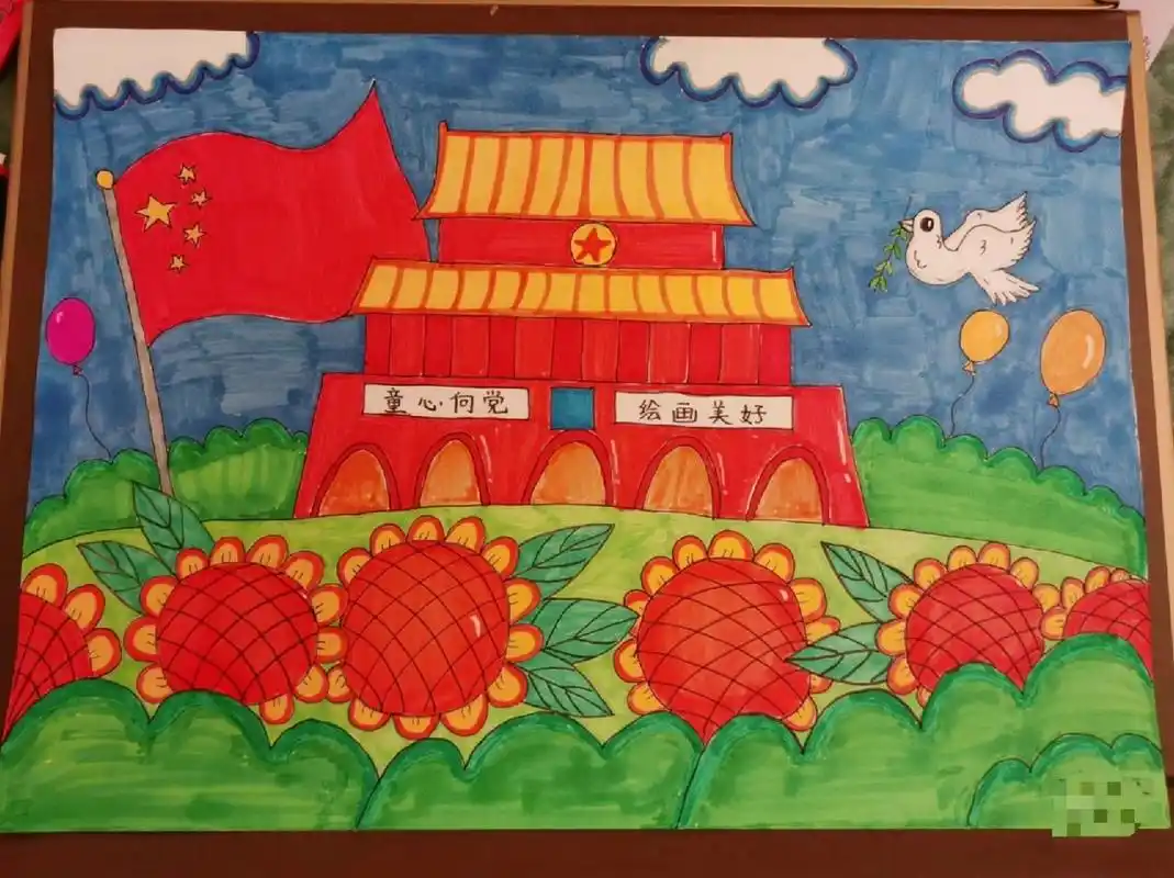 十一一年级绘画,童心向党 累死我了