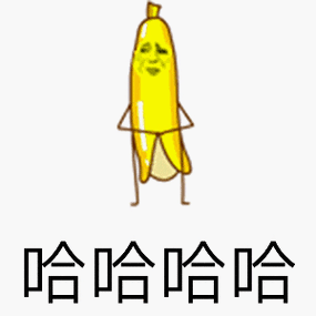 香蕉人扒皮这么高兴吓人gif动图_动态图_表情包下载_soogif