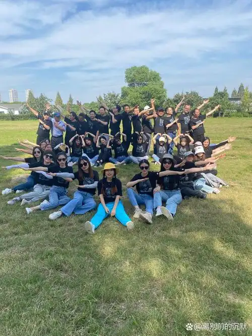 集体活动拍照姿势解锁