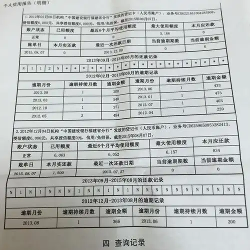 保险到期不交会影响征信吗 保险逾期影响征信吗-全球五金网