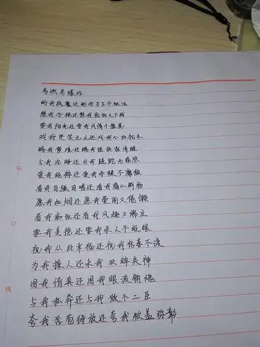 刚刚写的,比较喜欢的歌词,有啥建议没有