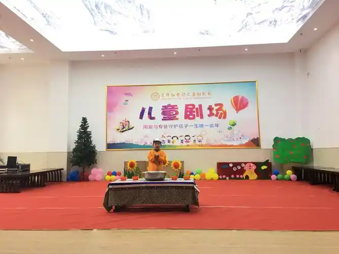 京师幼学懿之嘉幼儿园—— "儿童剧场"绘本情景剧表演