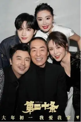 主演也是明星云集:雷佳音,马丽,高叶,刘耀文,赵丽颖,张译,于和伟,都是