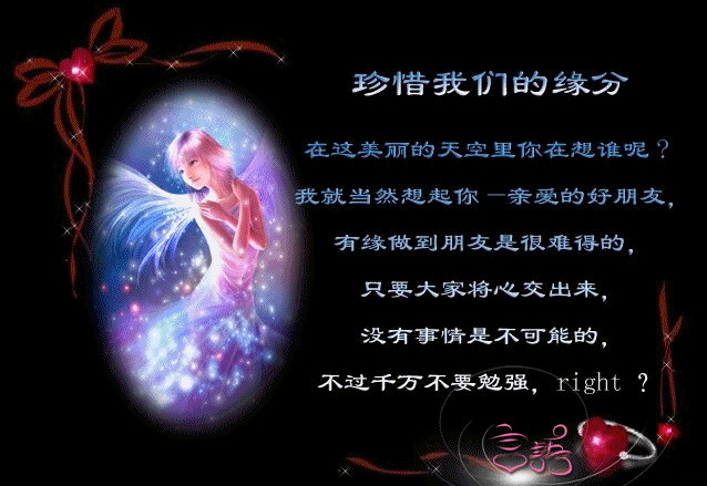 05:35|  分类:情感天地|  标签:|举报|字号大中小 订阅      用微信