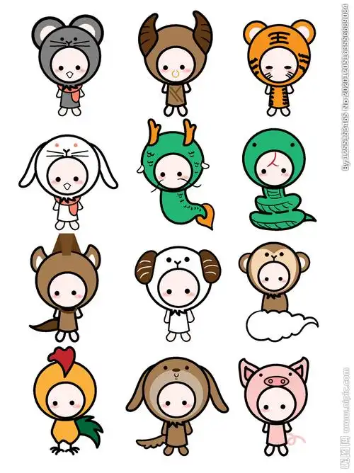 十二生肖卡通插画图片