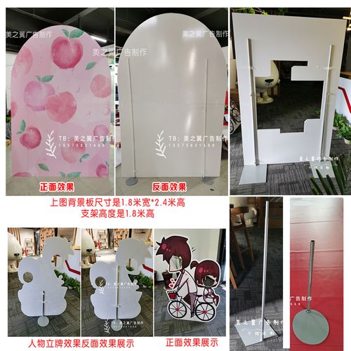 道具高中大学毕业季拍照大相框kt板学校活动背景墙网红打卡板合影道具