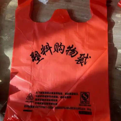 塑料袋图片
