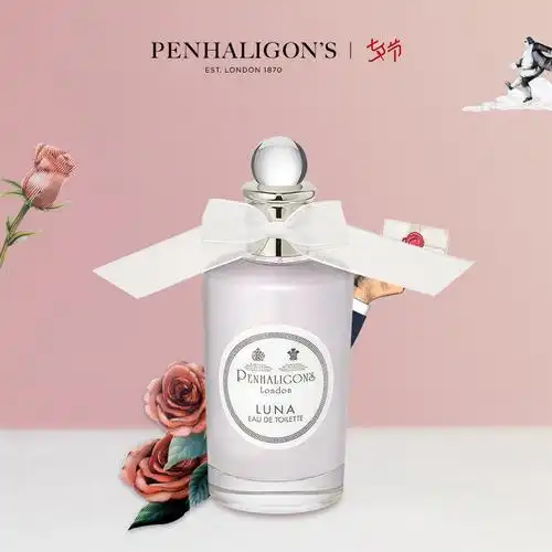 【七夕礼物】潘海利根月亮女神淡香水30ml/100ml 清冷木质调女香