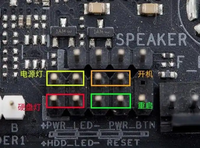 新手课堂手把手教你接主板跳线