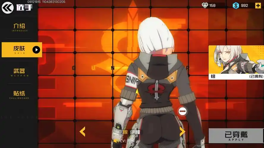 我只想知道独狼和银是什么关系,独狼的m4 - 王牌战士综合讨论 | tap