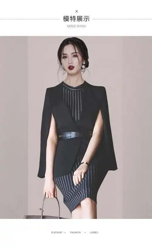 高端名媛女装ol气质职业连衣裙2024新款两件套时尚套装裙 - 17网