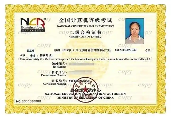 国家奖学金荣获 中级药膳养生师培训证书荣获 计算机二级证书荣获江西