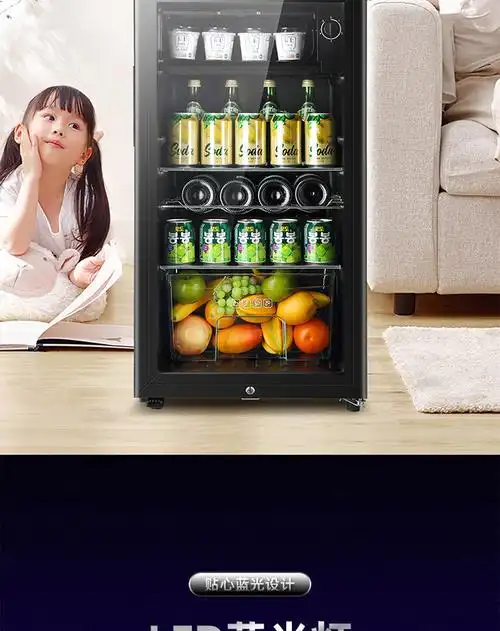 先科家用冷藏柜小型办公室冰吧冰箱酒店展示茶叶饮料红酒柜we⑨升黑